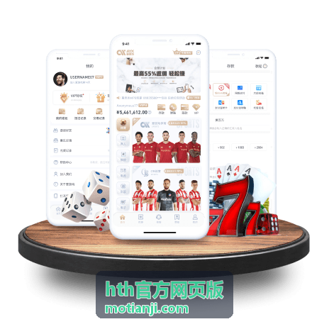 HTH官方网页版官方入口识别要点配图